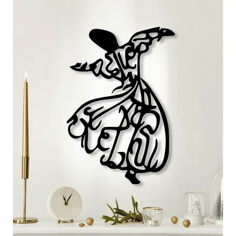 NR Dizayn | Whirling Dervish Motif Islamic Metal Wall Art