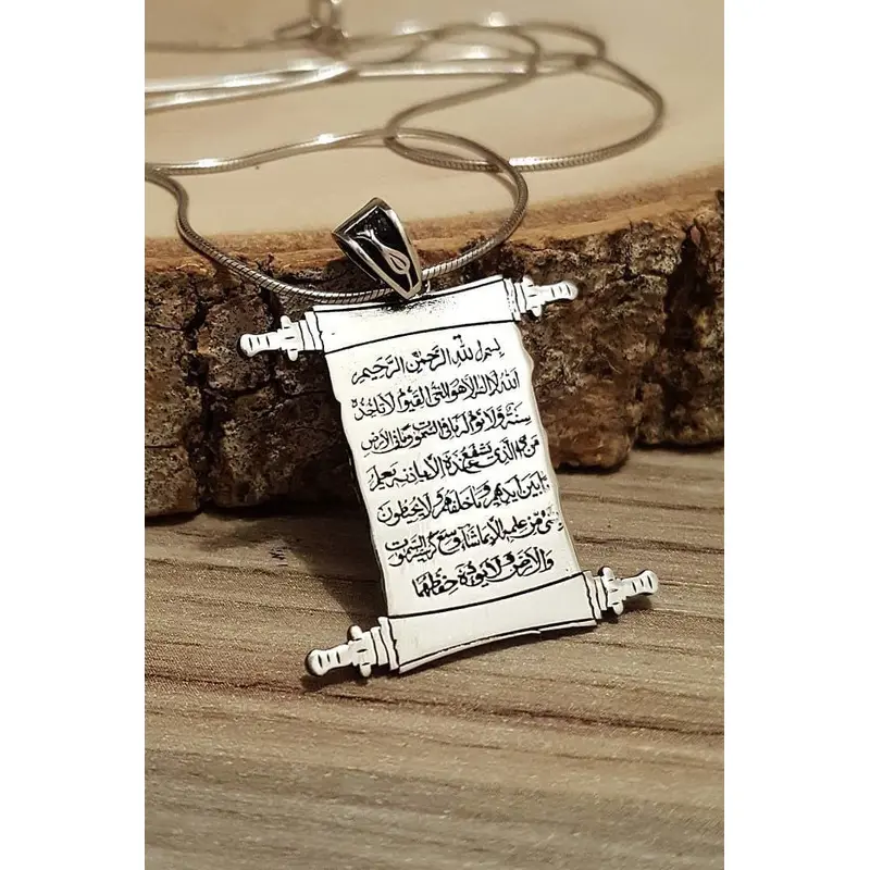 925 Sterling Silver Ayat al-Kursi Necklace | Unisex Islamic Faith Jewelry | Luxury Gift Box