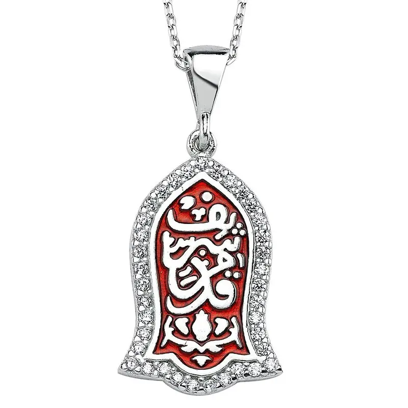Green Enameled Prophet's Shoe Sterling Silver Necklace - Islamic Faith & Spiritual Jewelry Gift