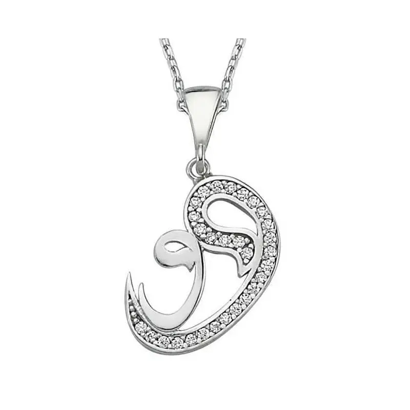 Women's Sterling Silver Islamic Waw Aleph Letter Necklace | Elegant Faith-Inspired Stone Pendant | Meaningful Religious Gift
