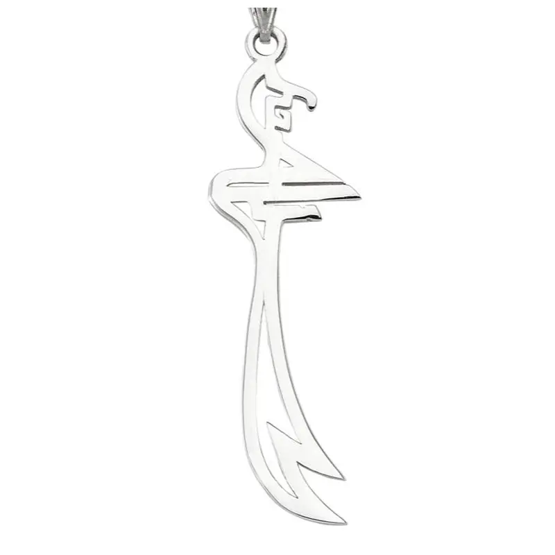 Hz. Ali Zulfiqar Sword Silver Necklace | Islamic Inspired Unisex Pendant | Symbolic & Meaningful Jewelry Gift
