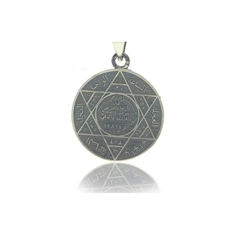 Seal of Solomon 925 Sterling Silver Men's Necklace | Islamic-Inspired Symbolic Pendant with Chain