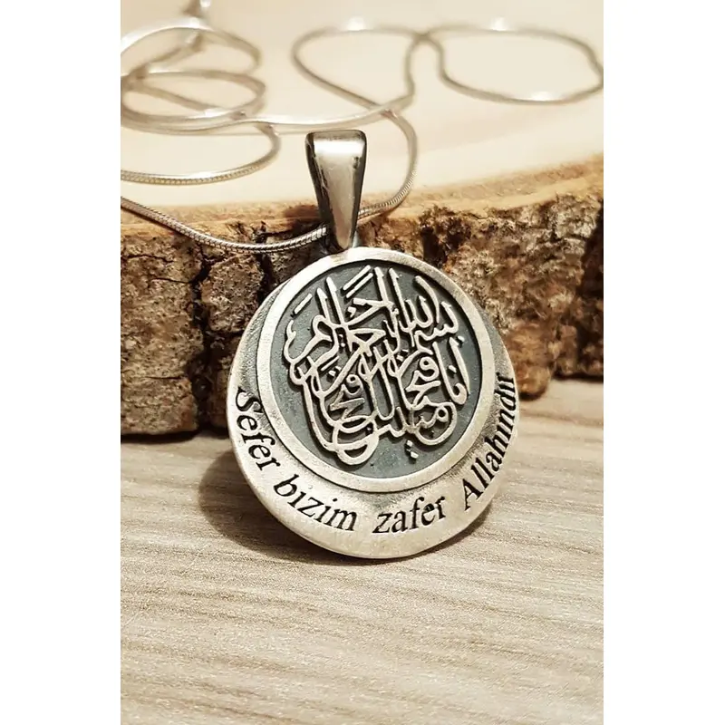 "The Effort is Ours and the Victory is Allah's" Islamic 925 Sterling Silver Necklace | Unisex Inspirational Pendant | Meaningful Gift