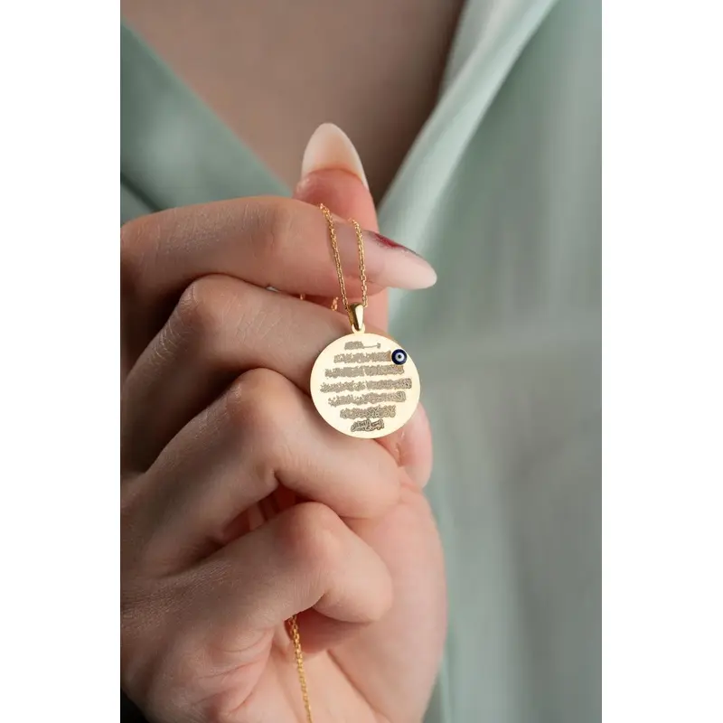 Gold Plated 925 Sterling Silver Ayatal Kursi Islamic Pendant Necklace - Elegant Religious Jewelry Gift