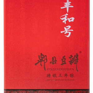 3 Year Aged Doubanjiang