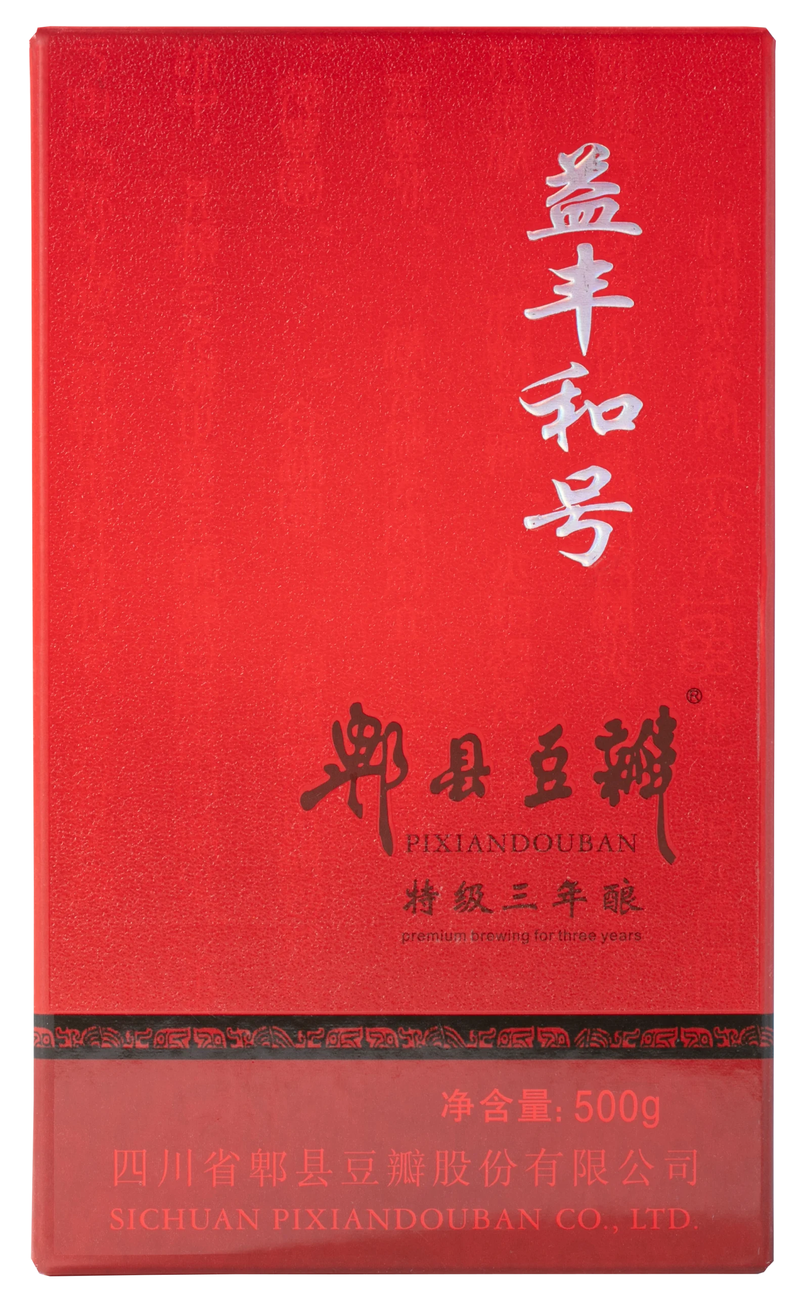 3 Year Aged Doubanjiang