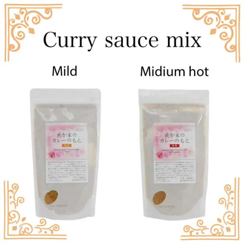 Curry Roux ,Vegan -- 5 to 7 servings/135g