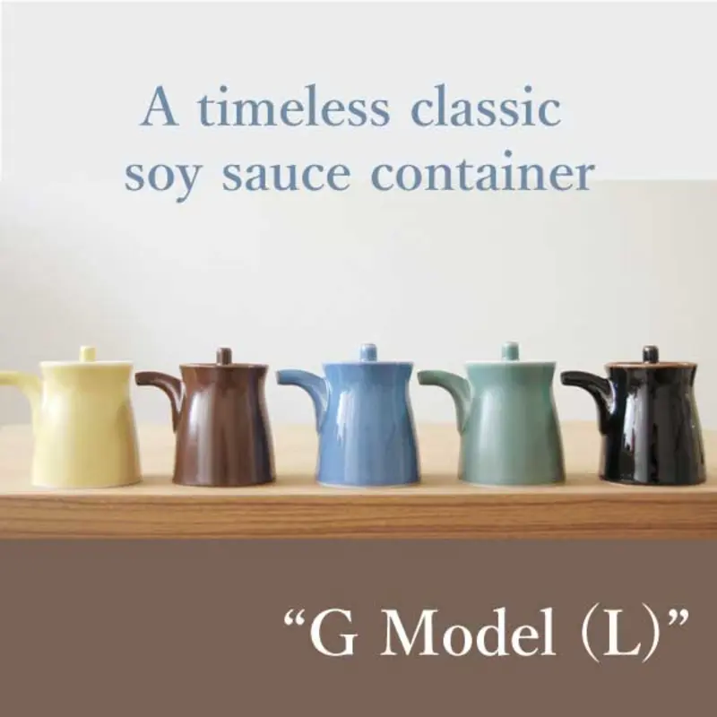 Soy Sauce Container "G Model (L) " -G-