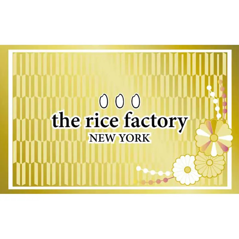 the rice factory NY Online Digital Gift Card