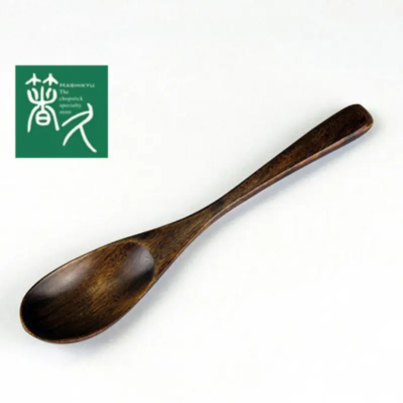 Wooden Spoon --