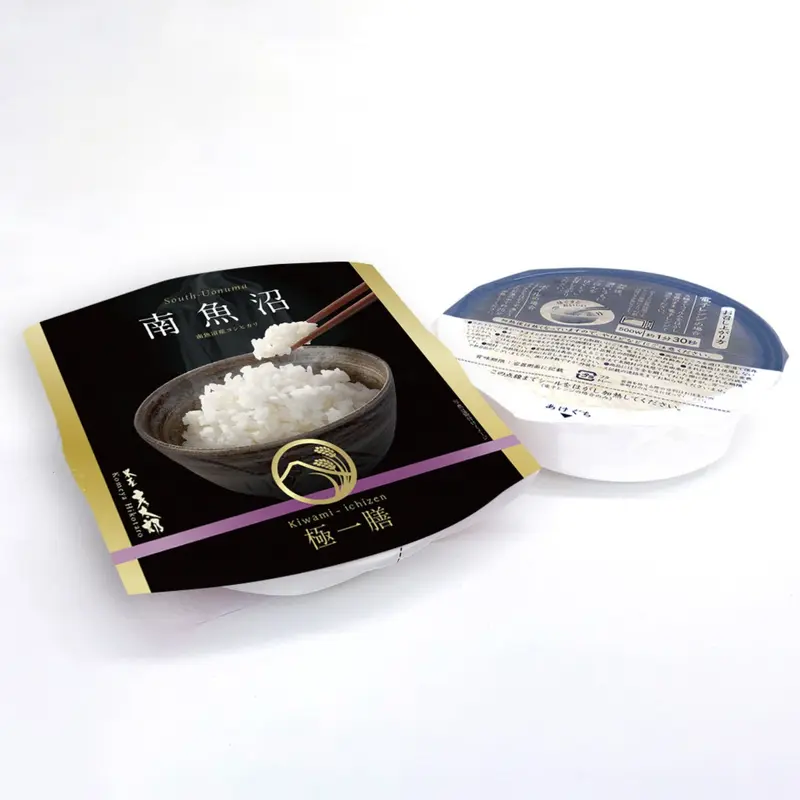 Highest grade Retort Cooked Rice -   - 150g