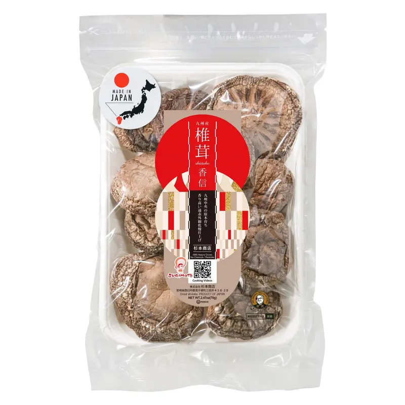 Japanese Dried Shiitake - KOSHIN -  42-75mm, 70g