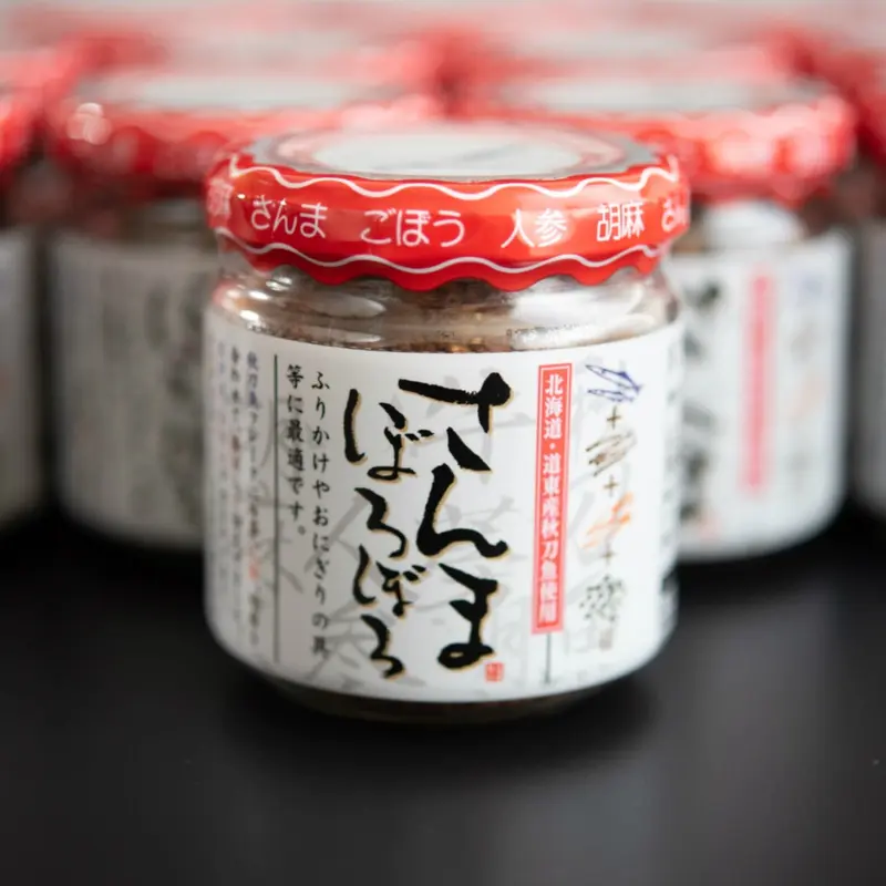 Pacific saury flake"Sanma boroboro" -  - 110g