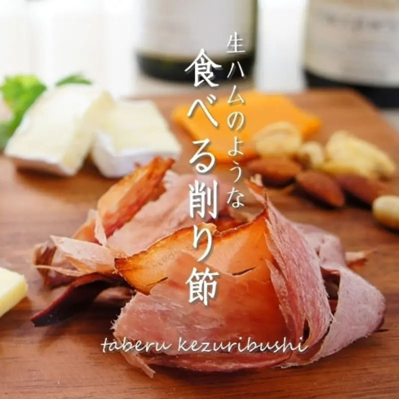 Shaved bonito eaten like prosciutto -  - 70g