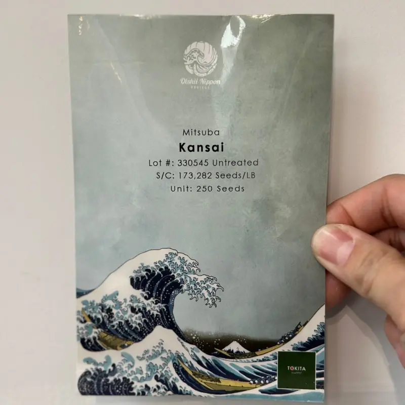 Kansai Mitsuba seeds -  -  (250 seeds)