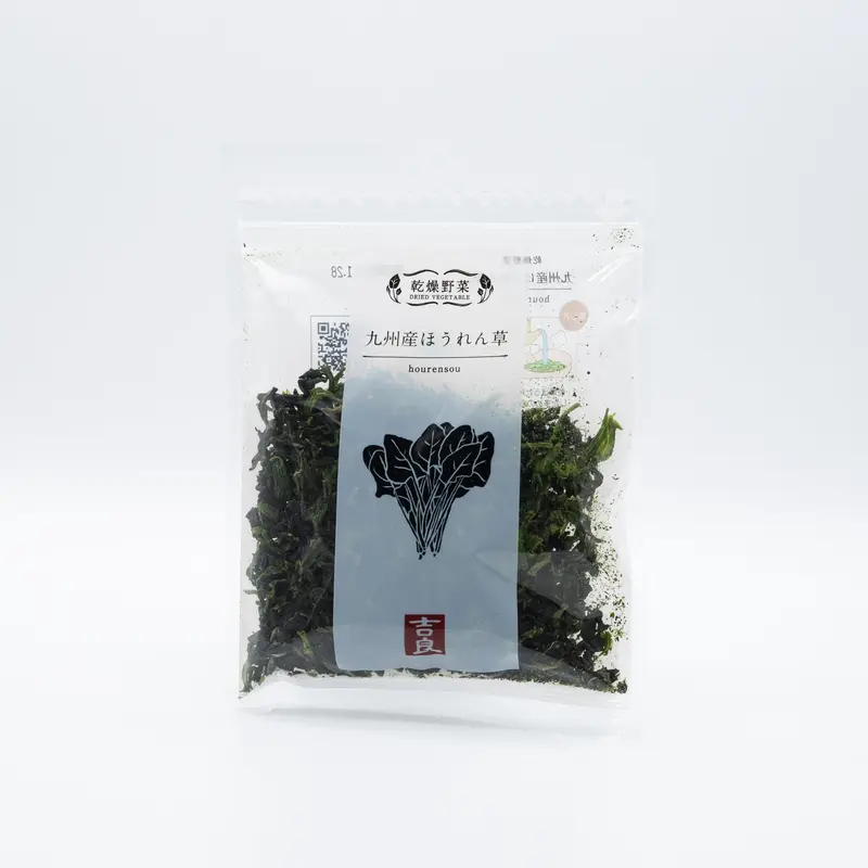 Dried Spinach -  - 40g