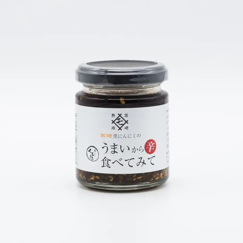 Edible Chili Oil "Black Garlic" -  - 85g