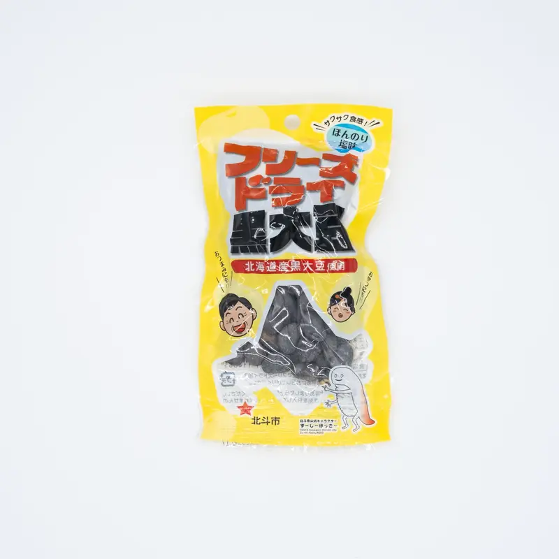 Freeze Dried Black Soybean -  - 30g