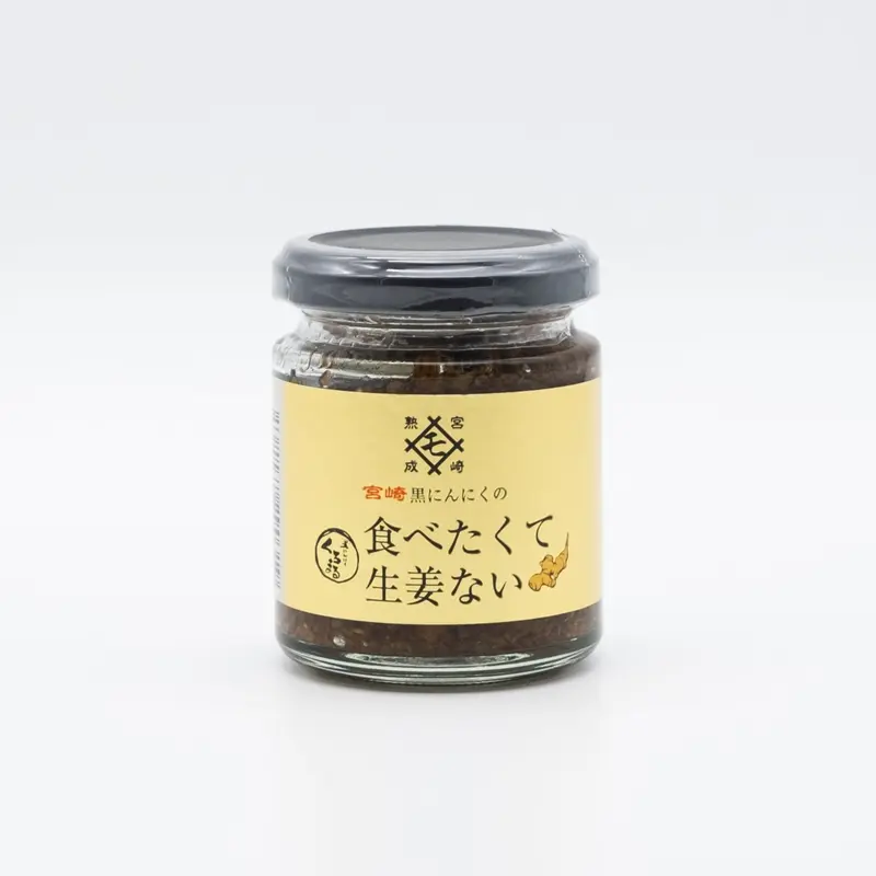 Ginger and Black Garlic paste -  - 90g