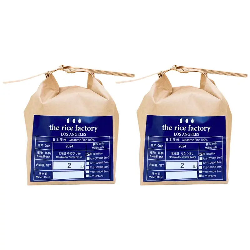 2LB SET - Hokkaido Yumepirika & Nanatsuboshi 2024 Crop