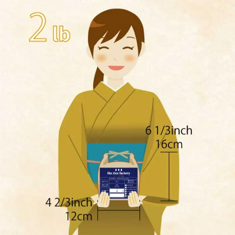 Hokkaido Kitayukimochi   - 2024 Crop