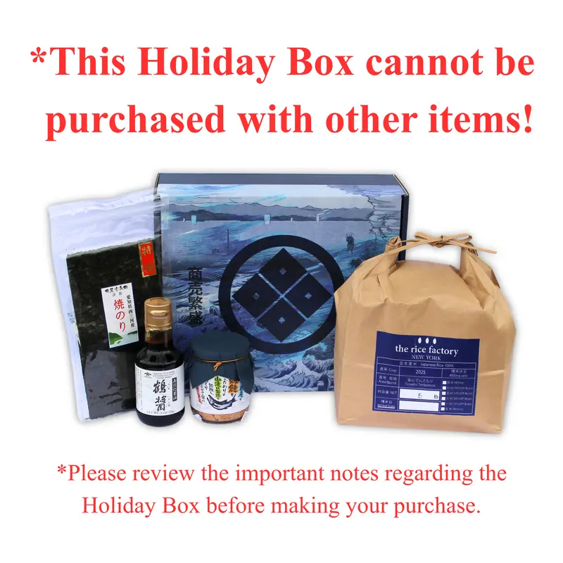 Holiday Gift Box Classic