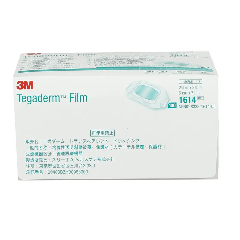 3M Tegaderm Transparent Adhesive Film Dressing with Border, 2-3/8" x 2-3/4"