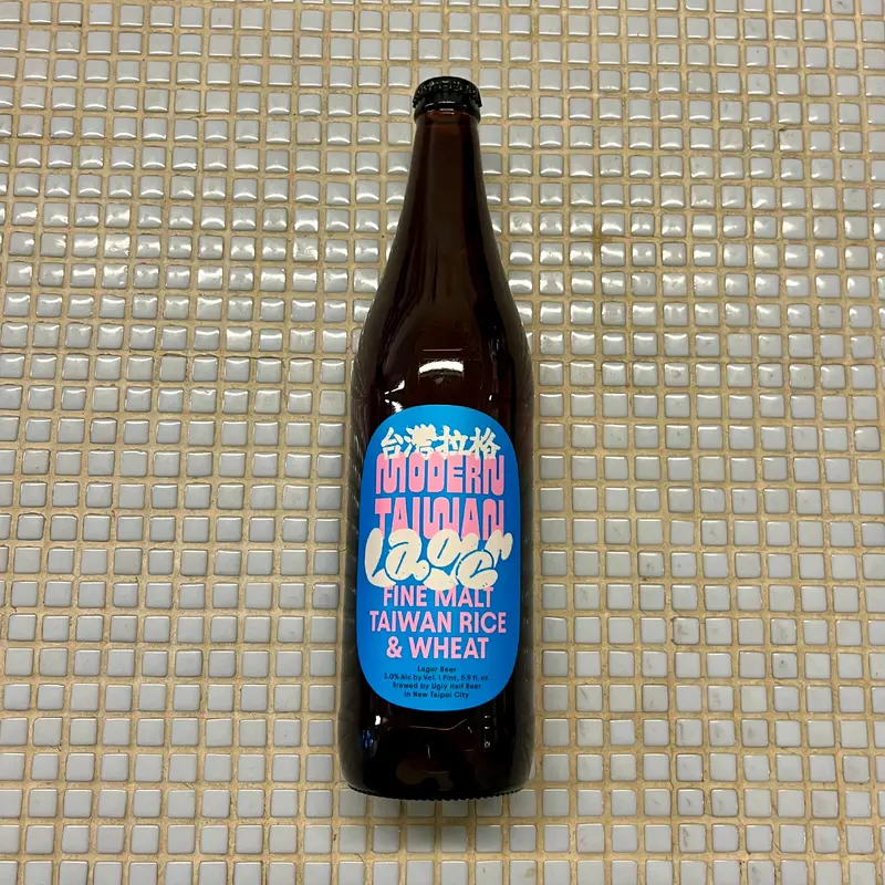 ugly half beer modern taiwan lager - 22oz bottles